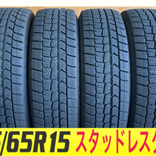 175/65R15・スタッドレスタイヤ4本セット・組換え作業も可・中古
