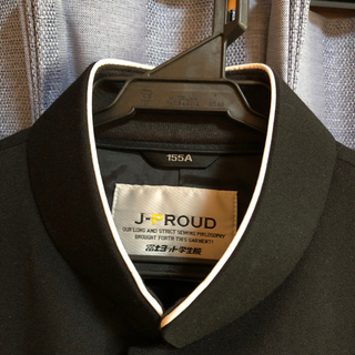 学ラン 富士ヨット学生服 上下セットの画像