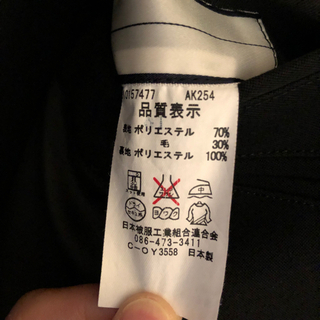 学ラン 富士ヨット学生服 上下セットの画像