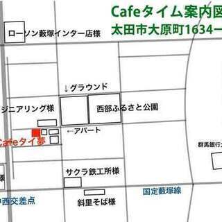 タイコーヒー専門　自家焙煎珈琲豆販売「Cafeタイ夢」 - 地元のお店
