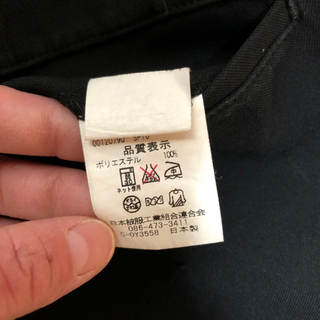 学生服 スラックス 夏服 中古の画像