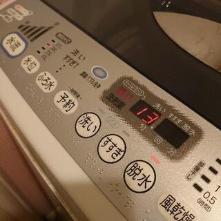 洗濯機6キロ