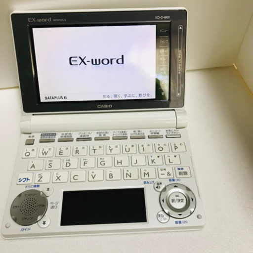 カシオ電子辞書