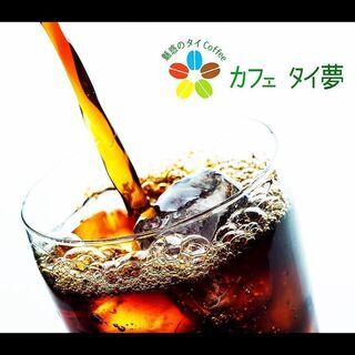 タイコーヒー専門　自家焙煎珈琲豆販売「Cafeタイ夢」 − 群馬県