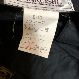 学生服 スラックス 中古 ウエスト68の画像