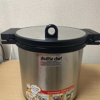 シャトルシェフ　真空保温調理器
