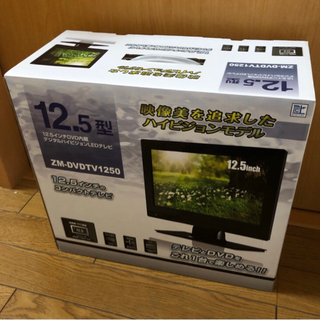 レボリューション12.5インチ液晶テレビ レボリューション ZM-S125TV ［12.5V型］ 液晶テレビ、薄型