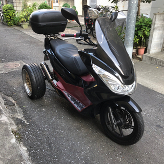 PCX150-2型　トライク　リアボックス　自賠責付き