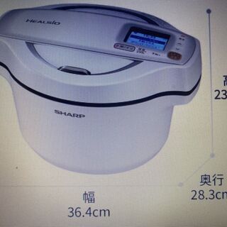 【新品・未使用】シャープ　ヘルシオ　ホットクック　レッドの画像