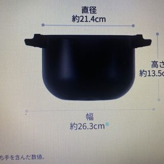 【新品・未使用】シャープ　ヘルシオ　ホットクック　レッドの画像