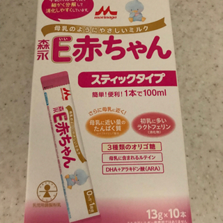 森永　E赤ちゃん　13g×10本の画像