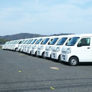 ■■軽バン配送ドライバーの方必見❗️今の案件や条件に満足していない方❗️■■の画像
