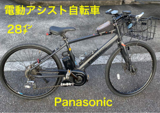 決まりました。電動アシスト自転車　Panasonic ジェッター　BE-ELHC49