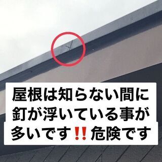 【薩摩川内市】リフォームを考えている方必読！