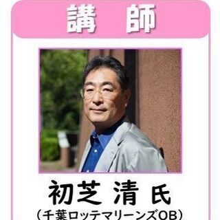 【柏の葉公園】お子様と一緒に楽しく運動しませんか？Kid's Ball Park（キッズ・ボールパーク）参加者募集中！の画像