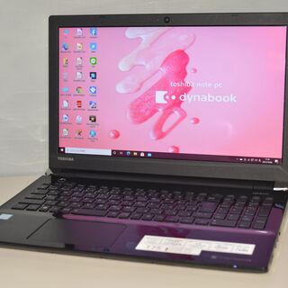 最新Windows10+office 爆速SSD256GB 東芝dynabook T75/AB core i7-6500U/メモリ8GB/WEBカメラ/15.6インチ/ブルーレイ/HDMI/便利なソフト