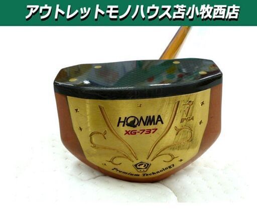 HONMA パークゴルフクラブ XG-737 ARMRO 右利き用 全長85㎝ ヘッドカバー付き スポーツ用品 ホンマ 苫小牧西店