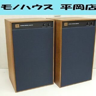 JBL 3ウェイスピーカー 4312MKⅡ ペアセット ウォールナット バスレフ