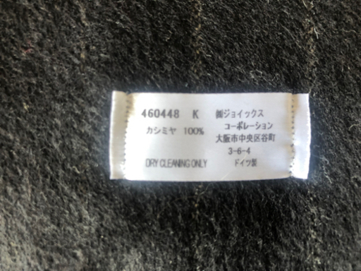 希少　ポールスミス　　カシミヤ100%マフラー