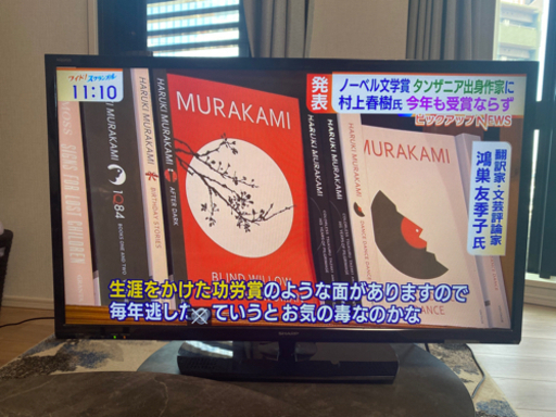 32型　液晶テレビ　ＳHARP  AQUOS 2018年製造