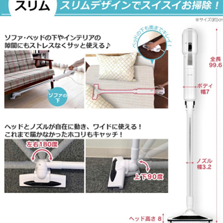 アイリスオーヤマ掃除機の画像