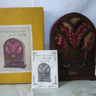 オールドファッションスーパーラジオ　未使用　非売品　箱付