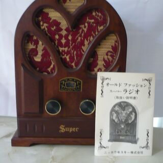 オールドファッションスーパーラジオ　未使用　非売品　箱付の画像