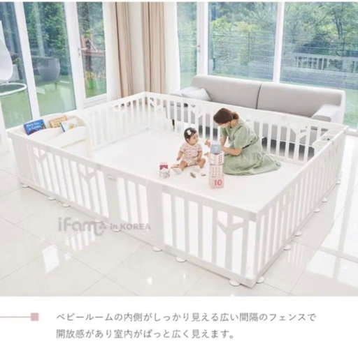 ベビーサークル　新品未使用品　ホワイト