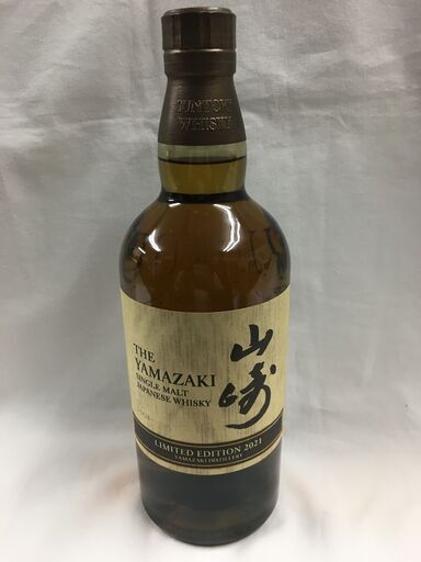 サントリーウイスキー 山崎 リミテッドエディション LIMITED EDITION 2021　未開封