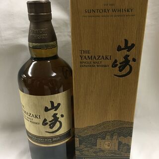 サントリーウイスキー 山崎 リミテッドエディション LIMITED EDITION