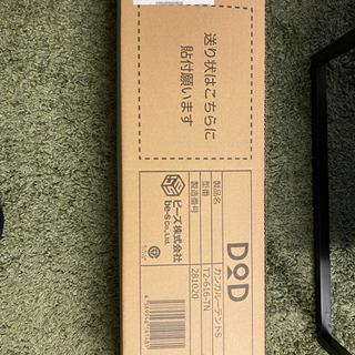 DODカンガルーテントS