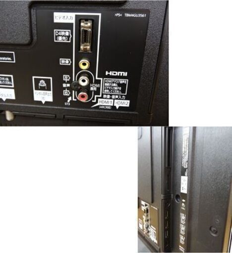 パナソニック ビエラ 49インチ 液晶テレビ TH-49DX750 2017年製 札幌市 西岡店