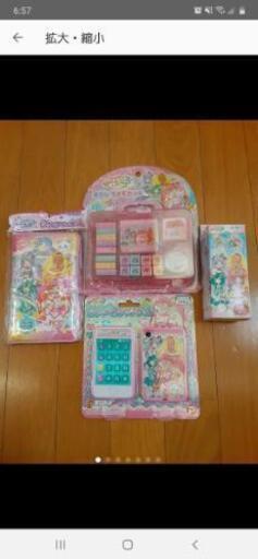 【新品未使用】トゥインクルプリキュア4点セット