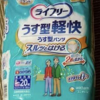 2個セットでお買い得！