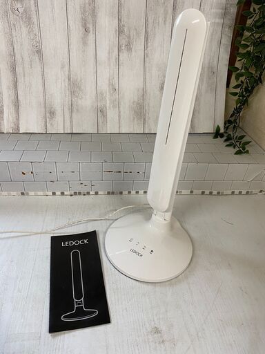 ELUX(エルックス)　LuCerca(ルチェルカ)　LEDOCK　LEDデスクライト　LC70010-WH・ホワイト