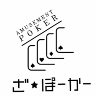 オープンニングスタッフ大募集