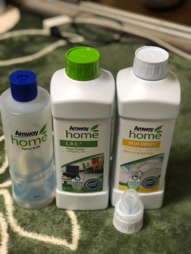 Amway の物です