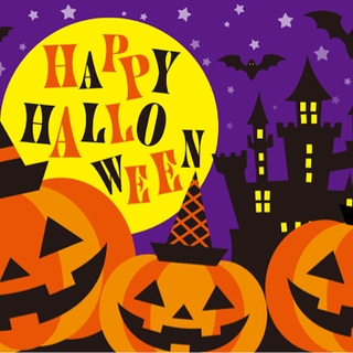 ハロウィンパーティー