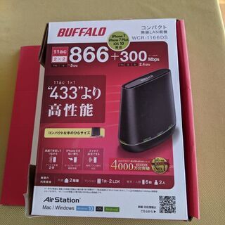 BUFFALO WCR-1166DS ルーター　Buffalo ...