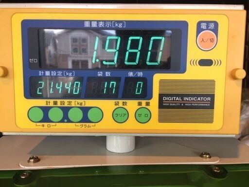 TIGER タイガー 自動選別計量機 パックメイト SC-900N 200W 100V