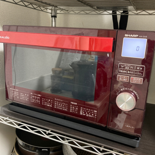 SHARP ヘルシオ　ウォーターオーブン　レンジ　レッド　ax cx3 r