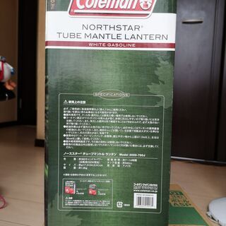 ◆再度...!!　値下げ　キャンプ　BBQ　Coleman　 コールマン　ランタン　ノーススター　チューブマントル Model：2000-750J 美品（箱付き）マニア向けの画像