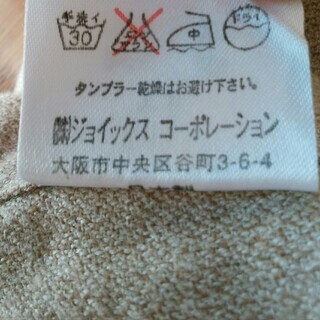 【無事受け渡し完了】シャツ　古着の画像