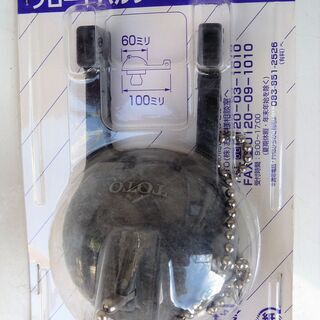 ☆TOTO THY416R ロータンク用フロートバルブ◆S516...
