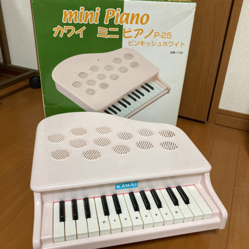 おもちゃのピアノ　カワイ　トイピアノ