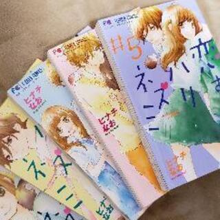 12冊まとめて。少女コミック。小説