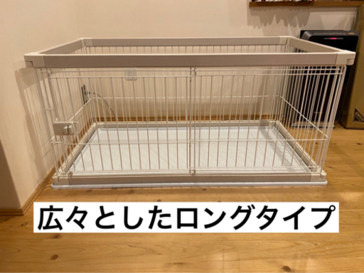 アイリスオーヤマ ウッディサークル ロング　売約済