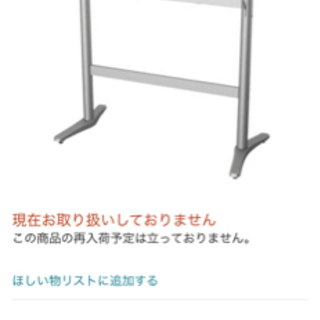 IKEA BILLSTA テーブル 長さ130cm×幅70cm×高さ103cmの画像