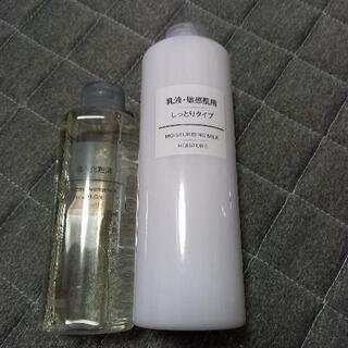 ★受付再開します★無印良品　乳液400ml、導入化粧水200ml