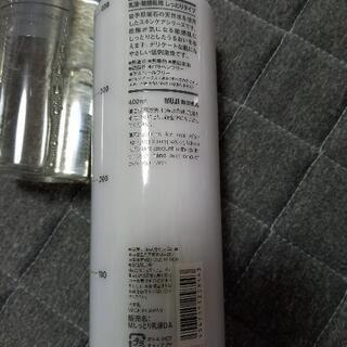 ★受付再開します★無印良品　乳液400ml、導入化粧水200mlの画像